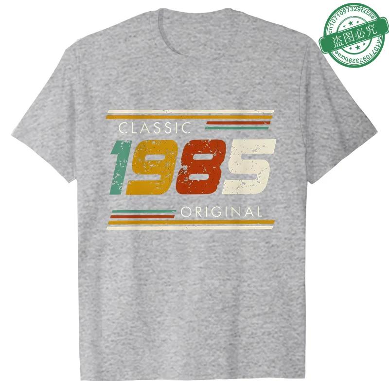 1985 40 Years Old Tops Fashion 40th Birthday Gift for Men T-shirt Vintage Summer Streetwear Short Sleeve Tees Oversized Clothing