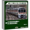 KATO (KATO) N Gauge 315 Series 3000 Series+313 Series 300 Series 6 Car Set Special Project Model ...