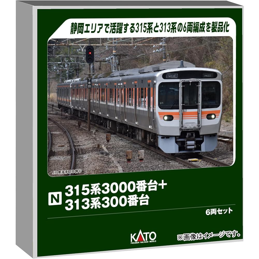 KATO (KATO) N Gauge 315 Series 3000 Series+313 Series 300 Series 6 Car Set Special Project Model ...