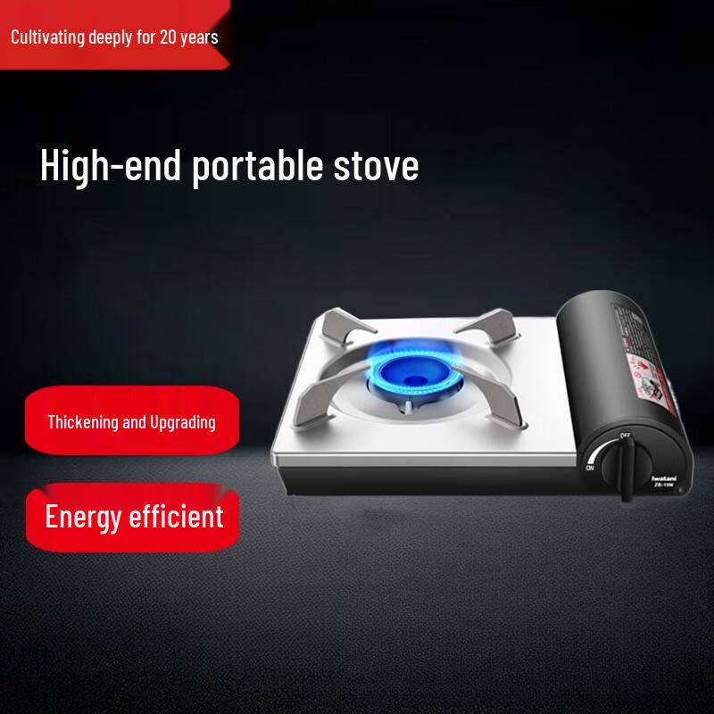 Beifu Portable Cassette Gas Stove Kit