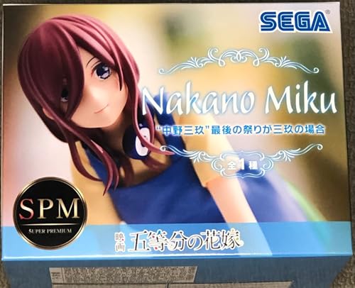 The Quintessential Quintuplets Movie Super Premium Figure: Nakano Miku - The Last Festival is Miku s