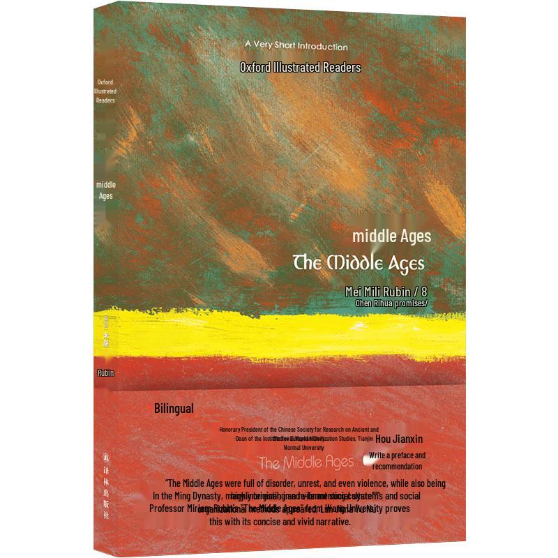 The Middle Ages (Oxford Very Short Introductions)