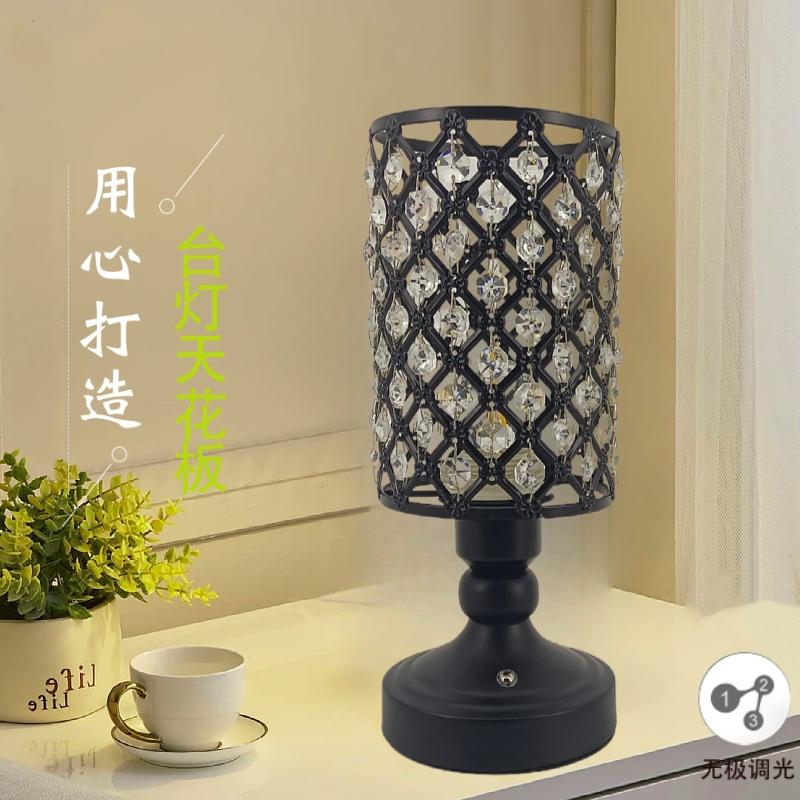 LED Modern simple decoration bedside lamp light luxury wrought iron table lamp touch dimming bedroom night light