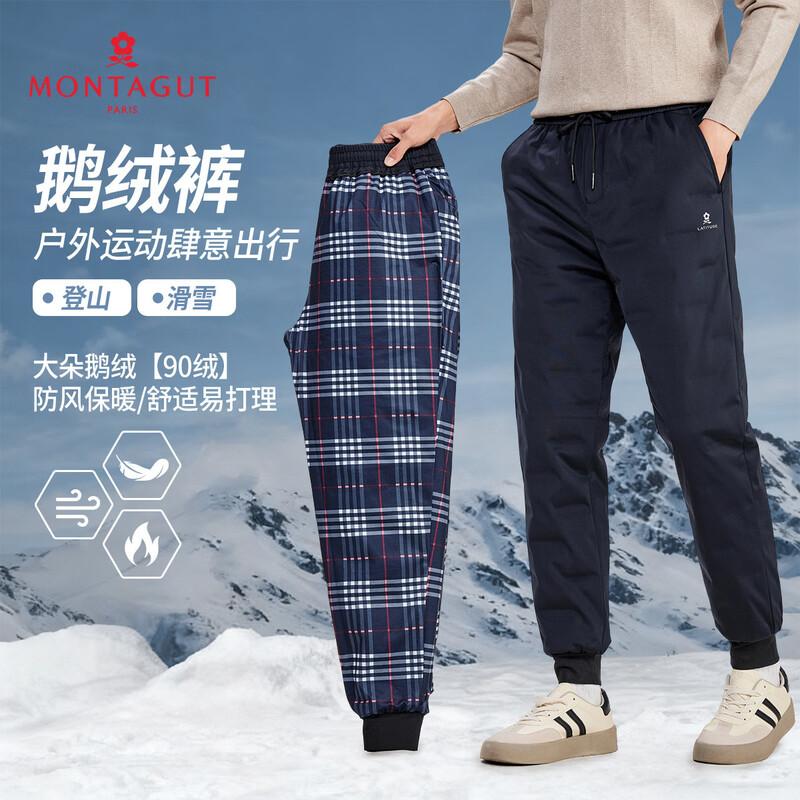 MONTAGUT Men s Thick Dark Checkered 90% White Goose Down Jogger Pants XXL
