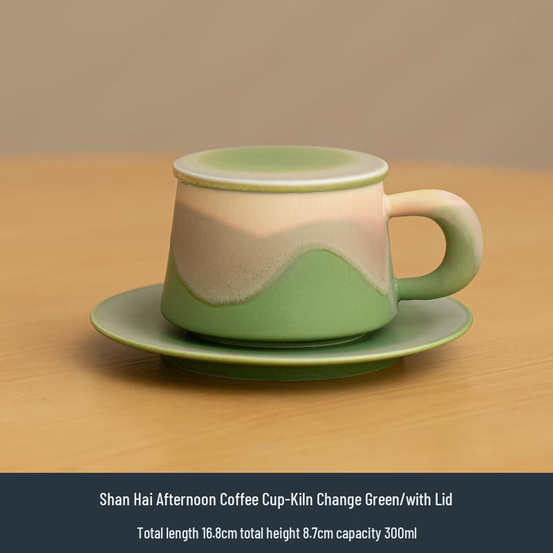 Handun Gradient Ceramic Travel Mug with Lid