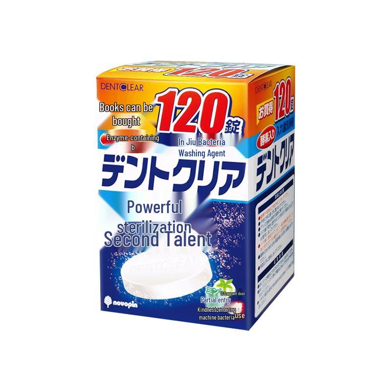 Таблетки для чистки зубных протезов и ортодонтических аппаратов Novopin