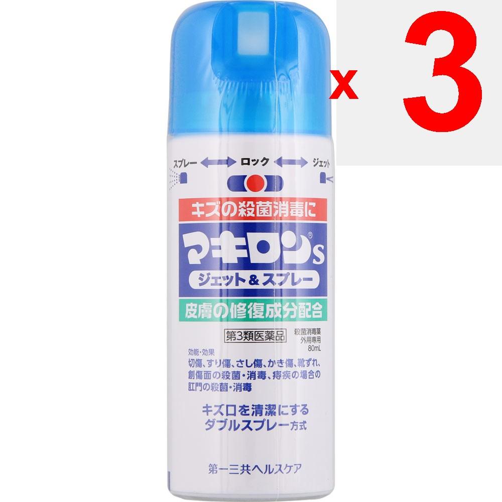 Daiichi Sankyo Healthcare Makiron S Jet & Spray 80mL Disinfectants Wound and Suppurative Skin Preparations Indications: Cuts, Abrasions, Puncture Woun