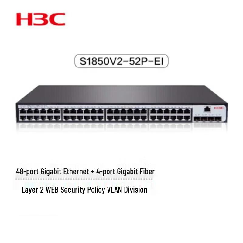 

H3C S1850V2-52P-EI Layer 2 Web-Managed Gigabit Network Switch