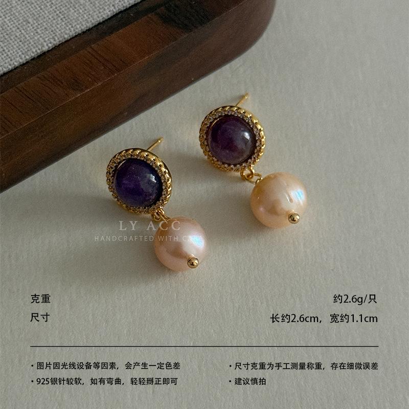 Vintage classic purple gemstone pearl stud earrings, earrings, high-end sense of elegance and softness, high-end atmospheric earrings, earrings for