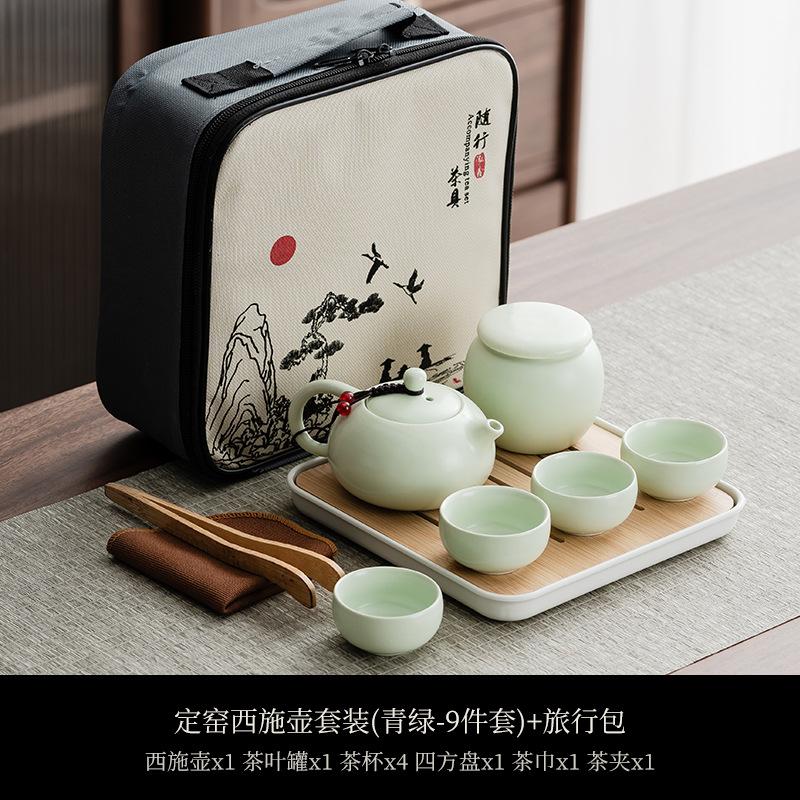Portable Bag, Travel Kung Fu Tea Set, Ceramic Xishi Pot, One Pot, Two Cups, Four Cups Set, Creative Gifts.