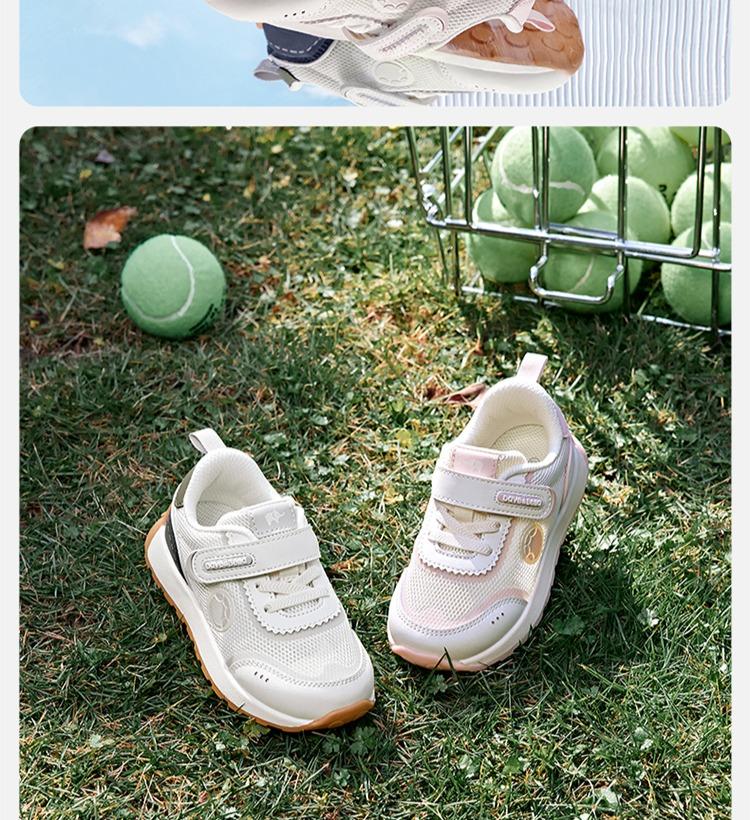 David Bella Children's Forrest Gump Sports Shoes Autumn Boys' Little White Shoes Girls' Learning Steps Antibacterial Shoes