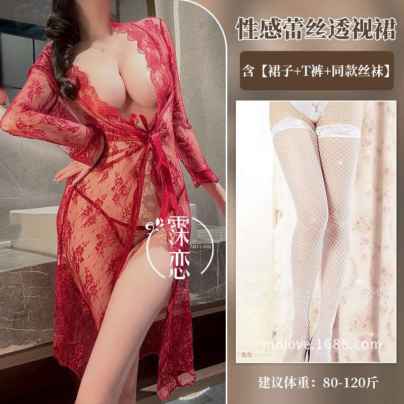 Sex Underwear Long Sexy Mesh Perspective Suspender Straps Pure Desire Loose Nightgown Lace