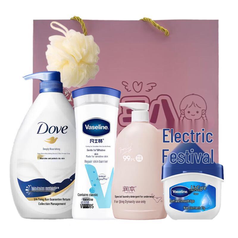Dove Queen s Day Beauty Gift Set