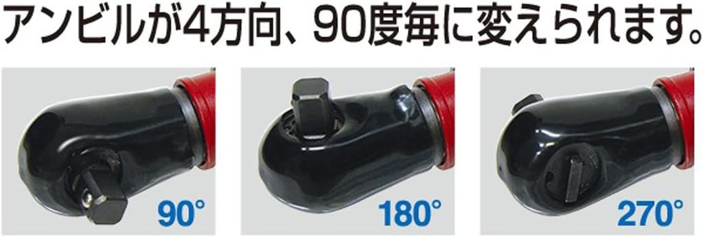 SP Air Druckluft-Ratschenschlüssel Anzugsdrehmoment 20 (9,5 mm Quadrat) (Nm) SP-1772