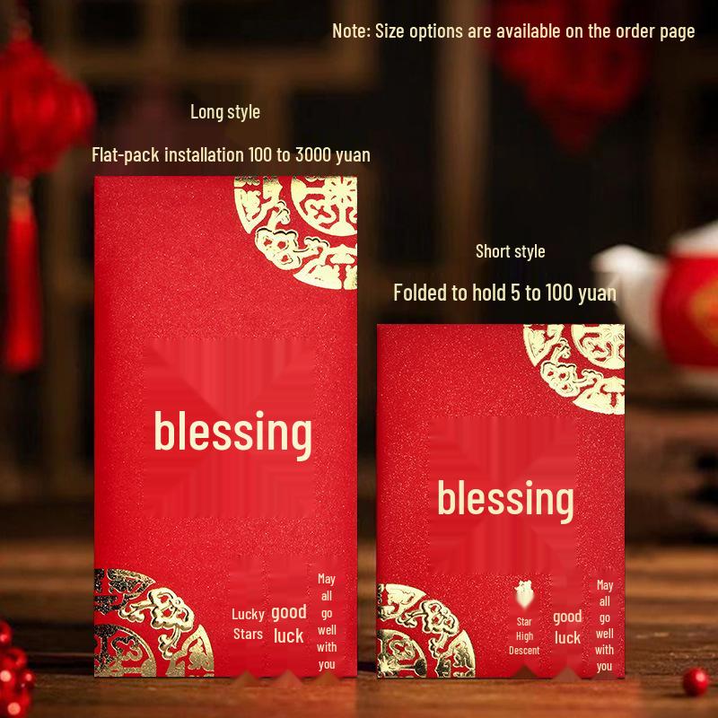 2026 New Year Red Envelope: Thickened Creative Fu Character, Festive Lai See Gift with Gold Stamping in Chinese Style.