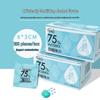 Portable 75% Alcohol Pads - Individually Wrapped Wipes for Nail Art, Phone Cleaning, and Disinfection