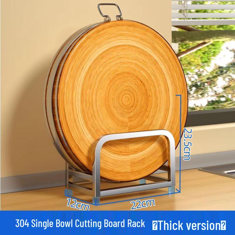 

304 Stainless Steel Cutting Board and Pot Lid Rack