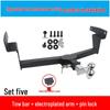 Compatible Tow Hook for Toyota RAV4, Rongfang, Weilanda, Lingfang, Weisa - Modified Rear Support Hook