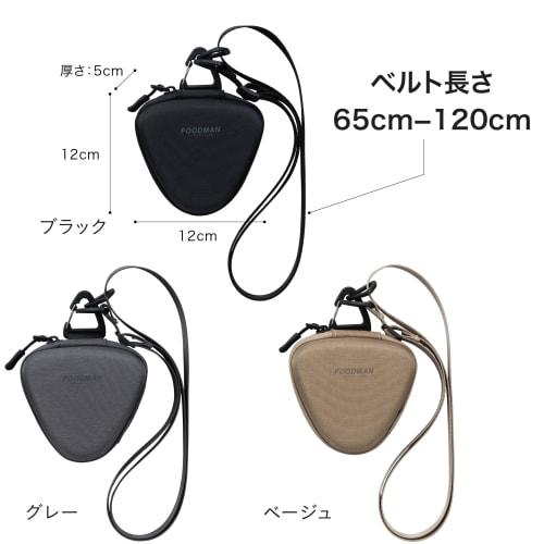 CB Japan Onigiri Case, Insulated, Shoulder Strap, Detachable Strap, Aluminum-Vaporized Interior, Ice Pack Pocket, Black, Foodman DSK