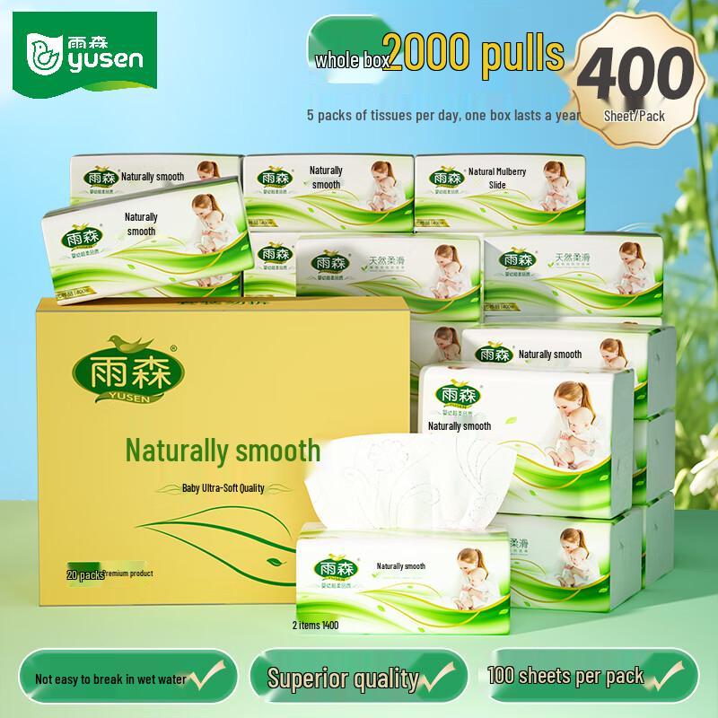 YUSEN Facial Tissue