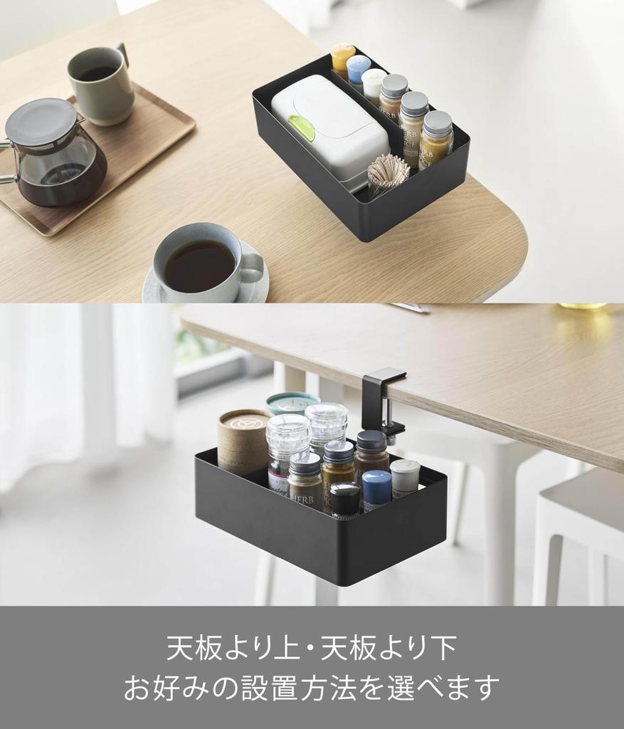 Yamazaki Tower Rotating Storage Rack with Lower x D21 x Small Item Can be Mounted on Top or Model 10366 Dividers, Black, Rack W24.2 H15.6cm,