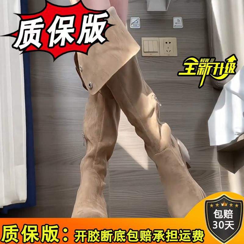 Maillard Two Wear Folded Suede Boots Women's 2025 Autumn and Winter New Small Thick Heel Thick Sole Knee Knight Boots