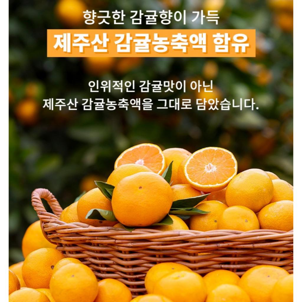 [Soonsoo House] Jeju Tangerine Chewy Snack 25gx15EA