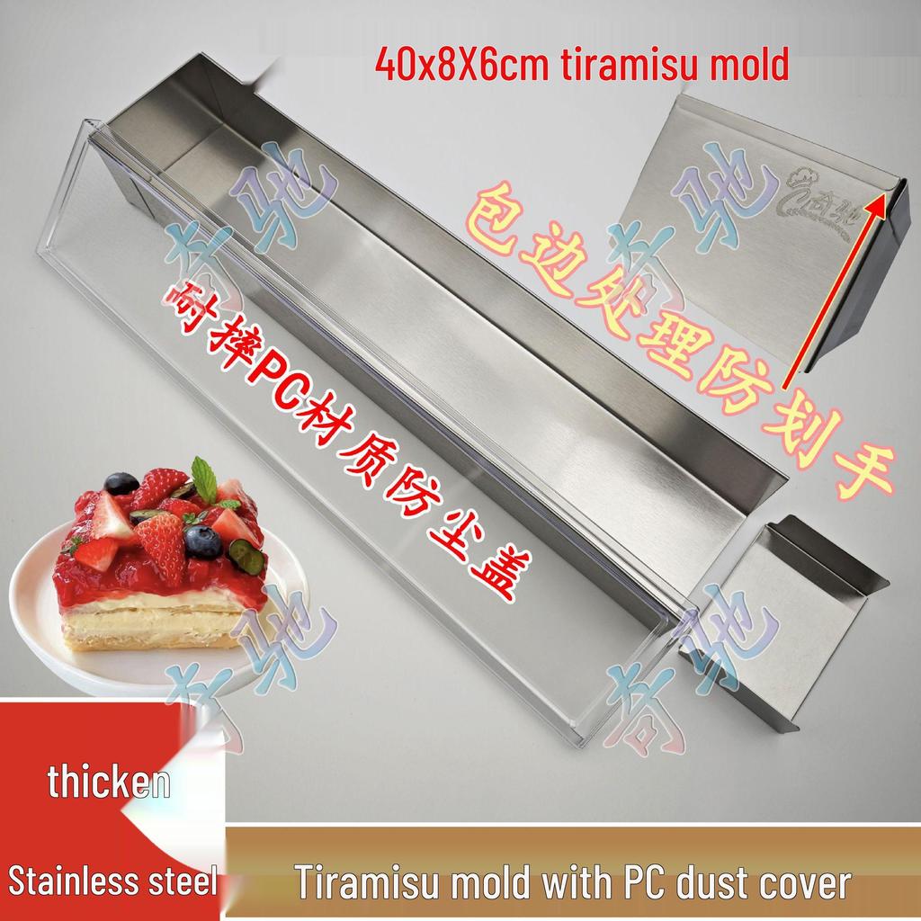 Tiramisu Mold & Ice Jelly Tray - Stainless Steel Rectangular Mousse Cake Tool