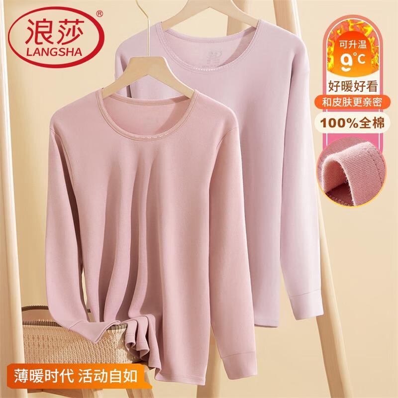 

Женский термотоп с длинным рукавом Langsha из 100% хлопка 2XL