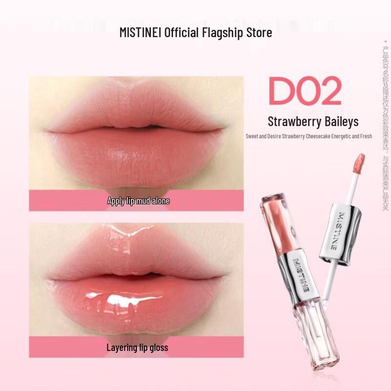 Mistine Tipsy Dual-Ended Lip Tint