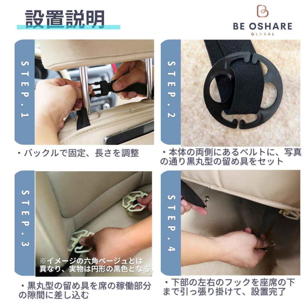Be Oshare Car Seatback Pocket Storage Bag for Back Includes Hidden Trash and Leather Japanese Instructions Japanese 1 Piece - Multi-functional Seats,