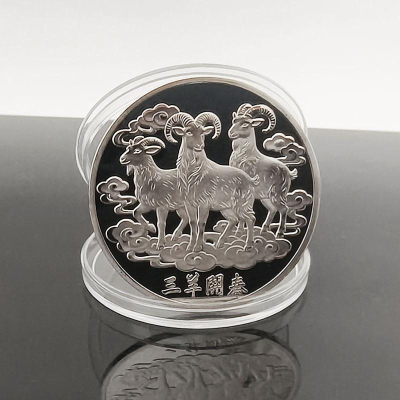 1pcs Year Of The Goat Souvenir Coins 2027 Zodiac Goat Collectible Coins New Year Gift Goat Metal Crafts Art Display Decor