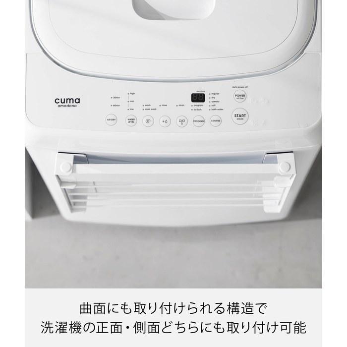 Yamazaki Laundry Side Magnetic Folding Shelf 2-Tier White W41xD26xH36.5cm Tower