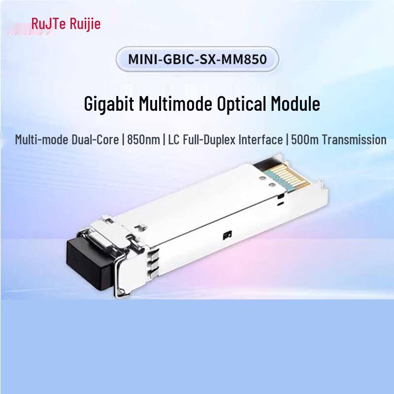 Ruijie Gigabit Multimode SFP Fiber Optic Module