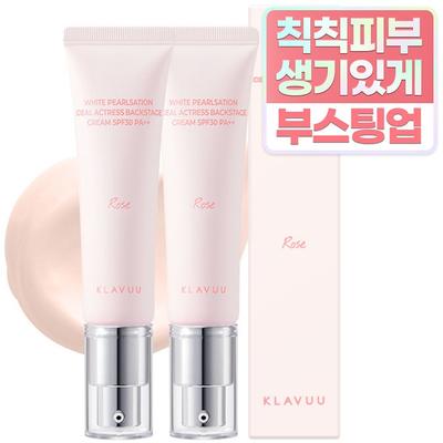 White Pearlsation Ideal Actress Backstage Cream 30ml, 01 Original, 2 Units