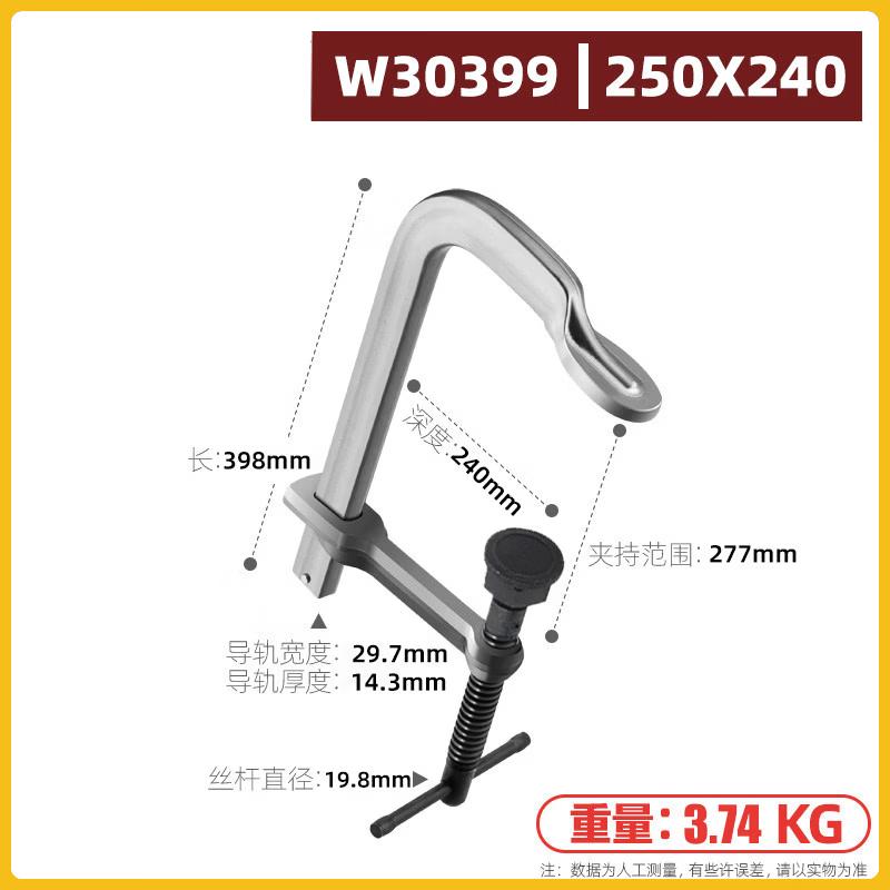 Rong YU Shen Heavy-Duty G-Type Clamp