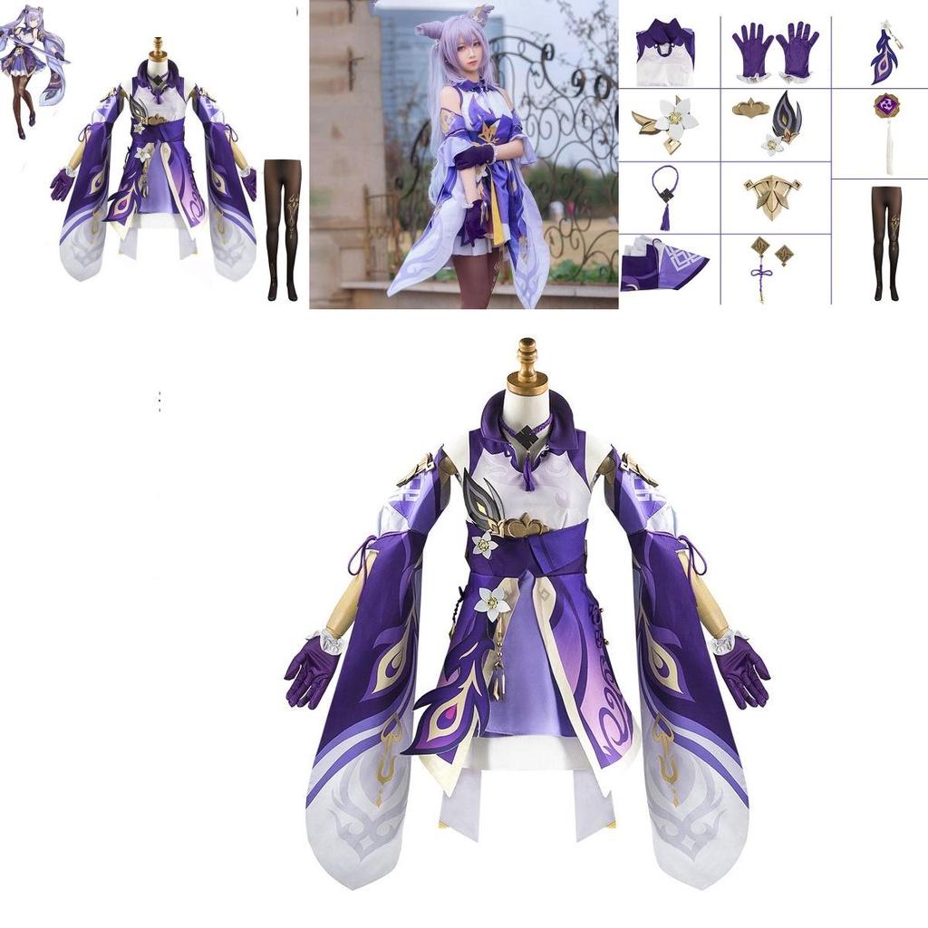 Stunning Genshin Impact Keqing Cosplay Clothing Perfect For Festivals And Performances