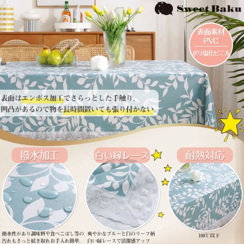 SweetBaku Water-Repellent Rectangular Kitchen Tablecloth with Embossed PVC Backing (150x250cm)