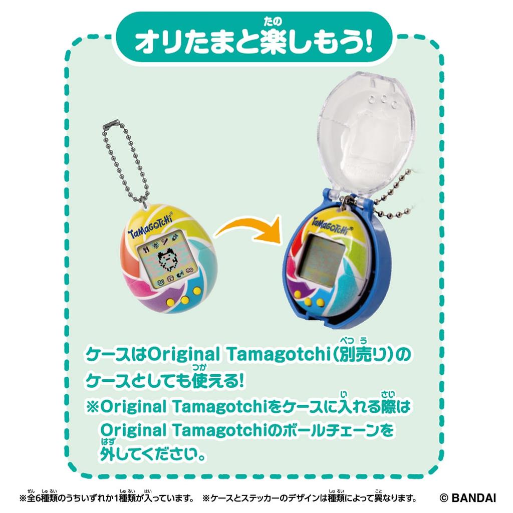 Tamagotchi Collectibles Night Time Toy for Ages 6 and Up