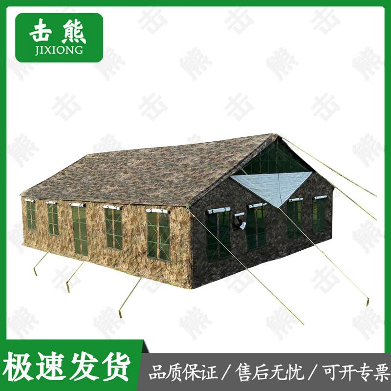 Jixiong 2006-72 Large Outdoor Restaurant Tent & Accessories