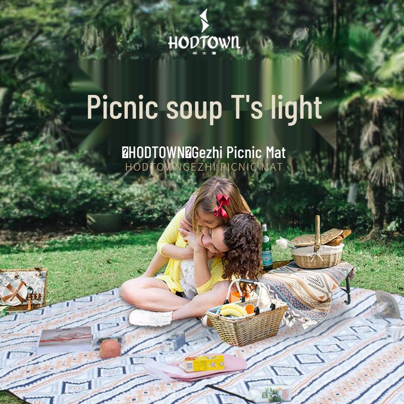 Gezhi Outdoor Picnic Mat 200x200cm