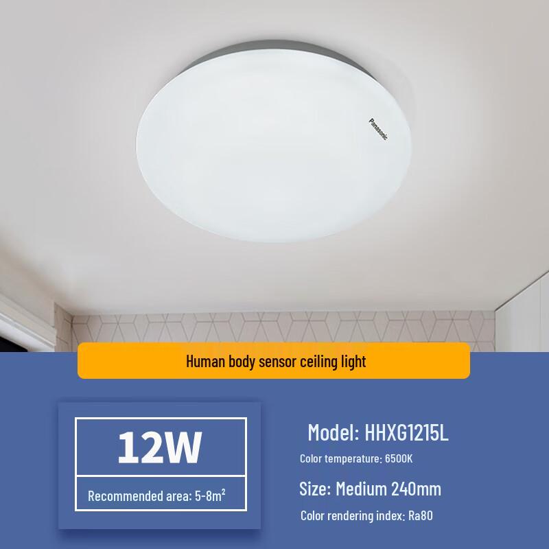 Panasonic 12W Motion Sensor LED Ceiling Light