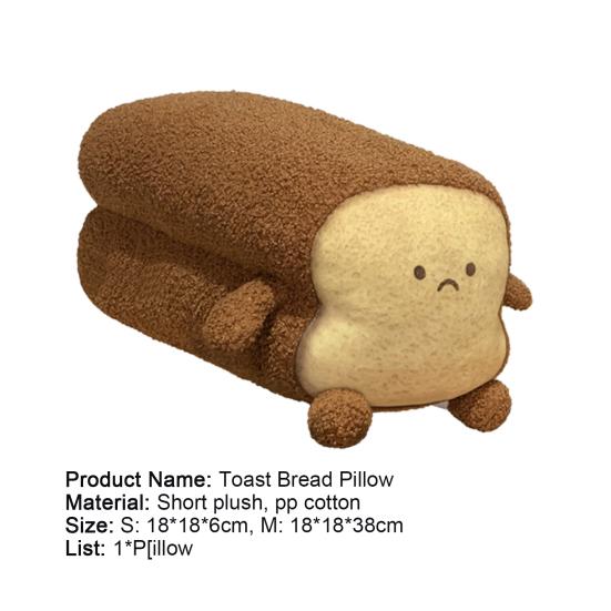 Soft Toast Slice Bread Design Plush Stuffed Toy Sofa Bedroom Sleep Pillow Decor