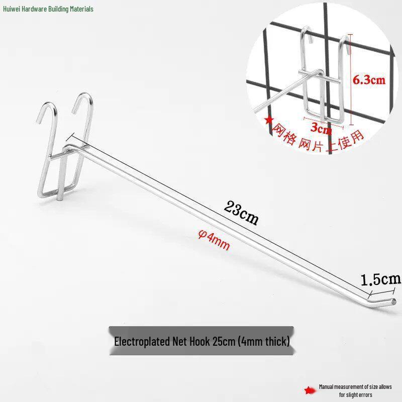 Wire Mesh Shelf Hooks - Pack of 50: Grid Panel Ornament Hooks for Hanging Mobile Phone Accessories in Supermarkets