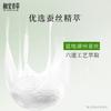 Suitable Herbal Four fold Silk Clear and Soft Cleansing Milk Facial Cleanser Dual Amino Acids