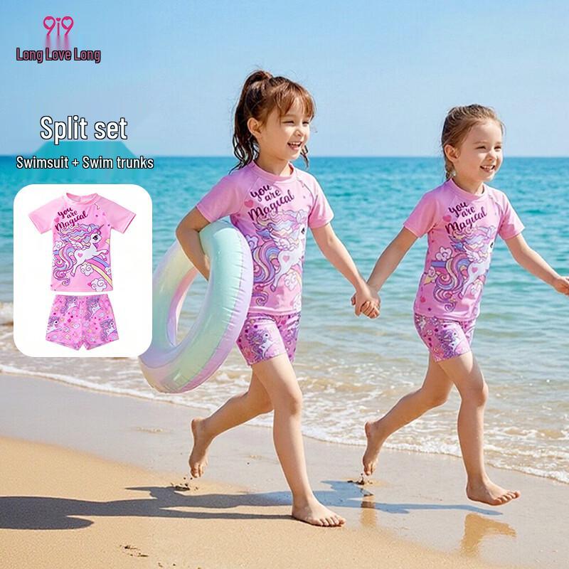 9i9 Kids' Animal Cartoon Quick-Dry Split Swimsuit Set