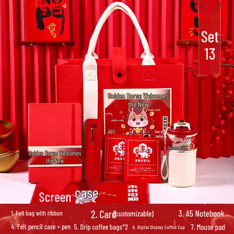 Golden Horse New Year Business Gift Set