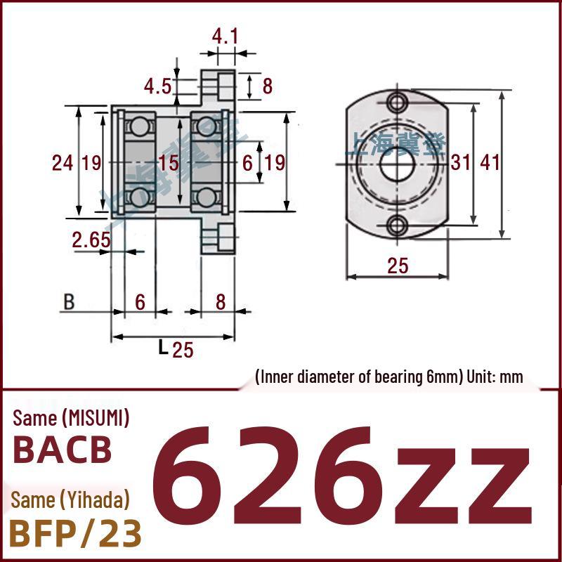 Double-Cut Flange Circlip Bearing Housing, Aluminum Alloy, BACB6800ZZ BFP23.