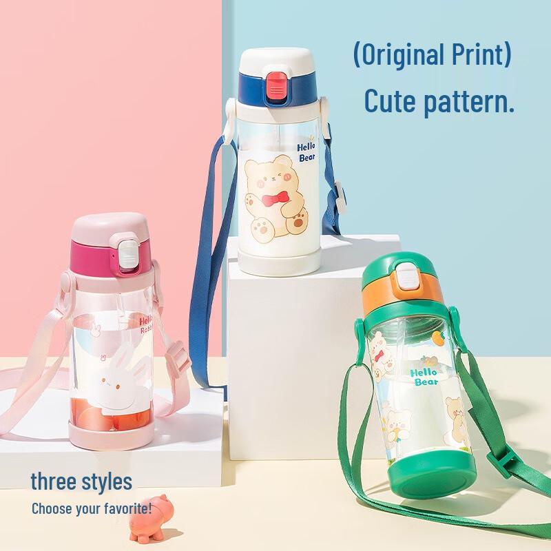 

Diller Cute Animal Kids Shoulder Strap Straw Cup