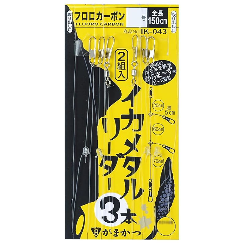 Gamakatsu Squid Metal Leader 3-Piece Set IK043 4-0